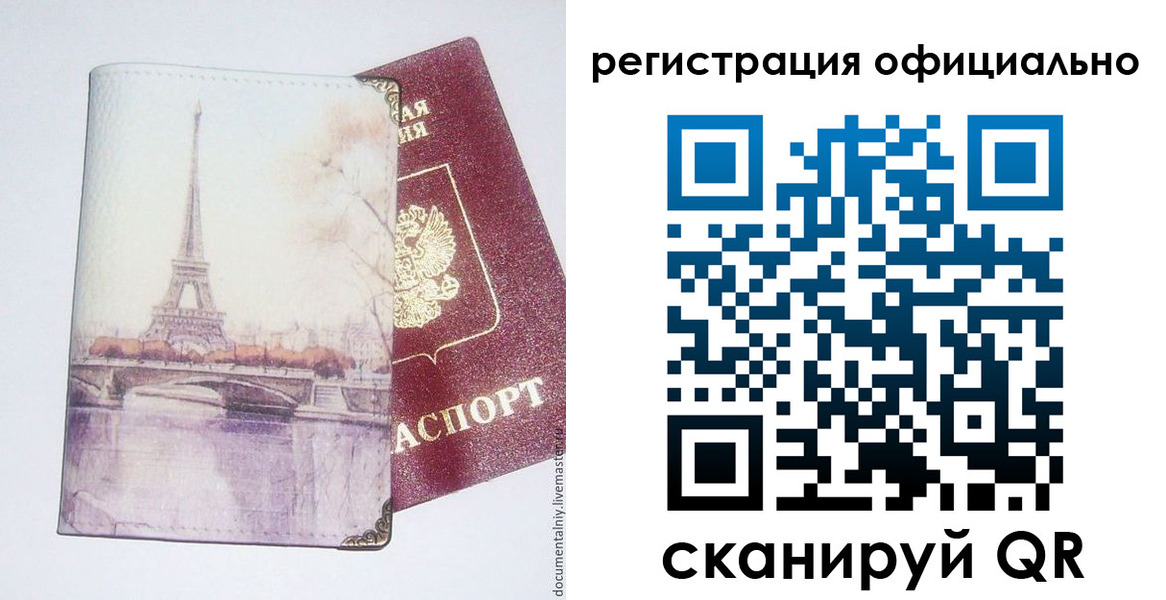 пропишу в квартире в Горно-Алтайске