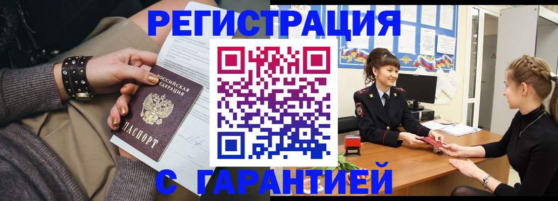 форма 3 в Горно-Алтайске